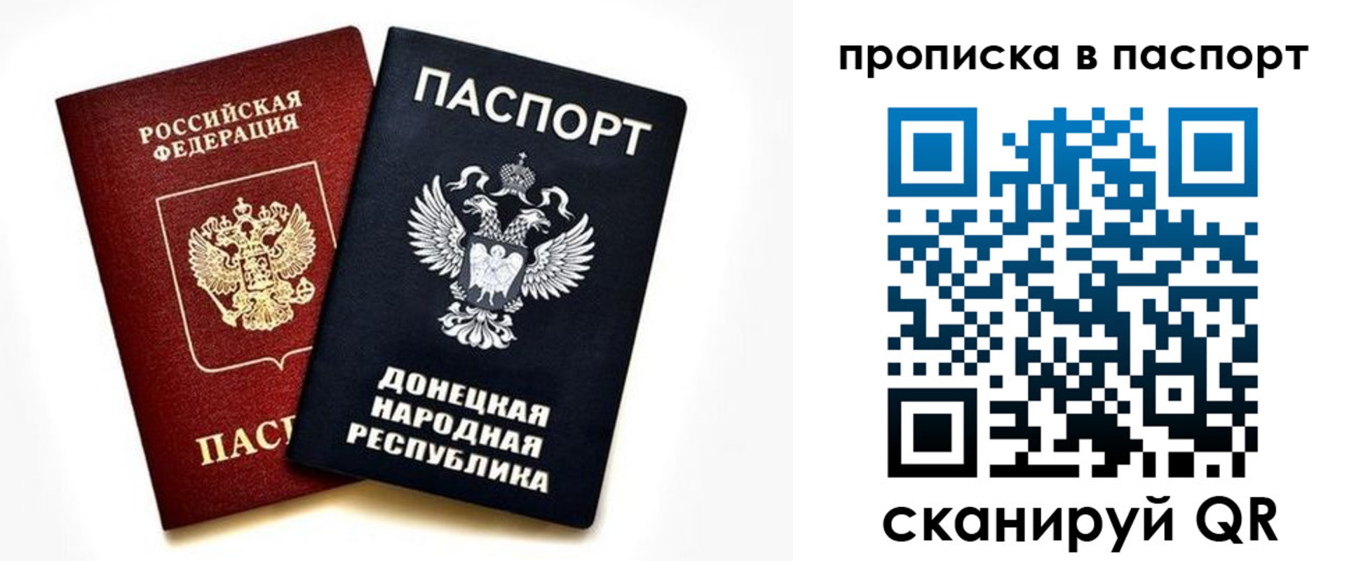 пропишу в квартире в Омутнинске