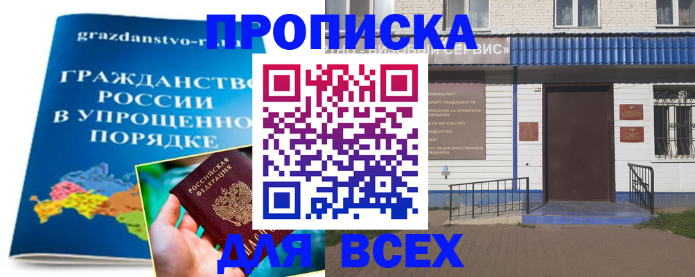 регистрация в Омутнинске