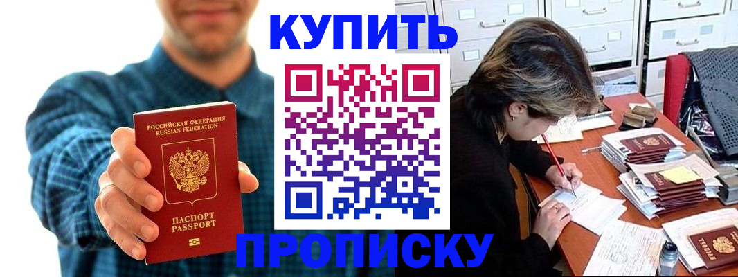 миграционный учет в Омутнинске