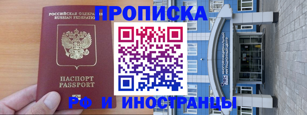 регистрация для дет. сада в Омутнинске